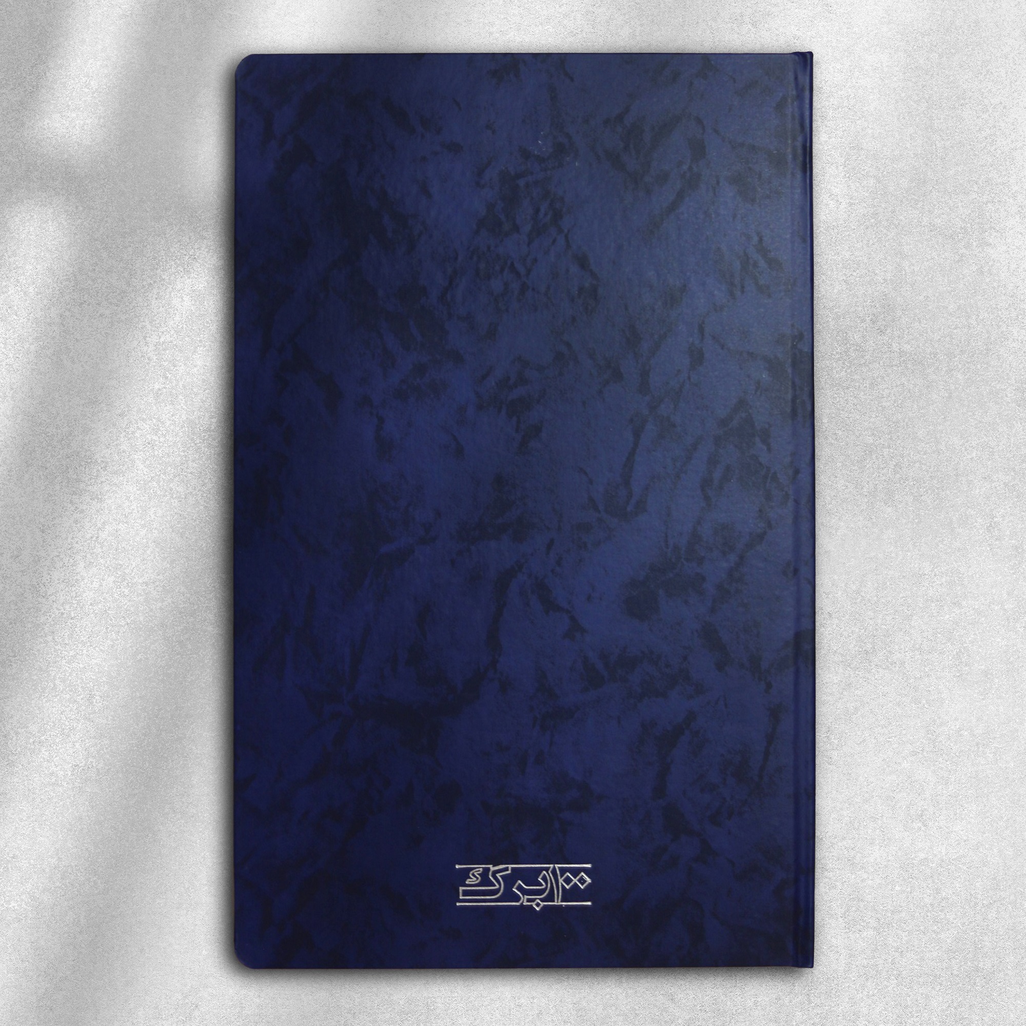 دوختی گالینگور