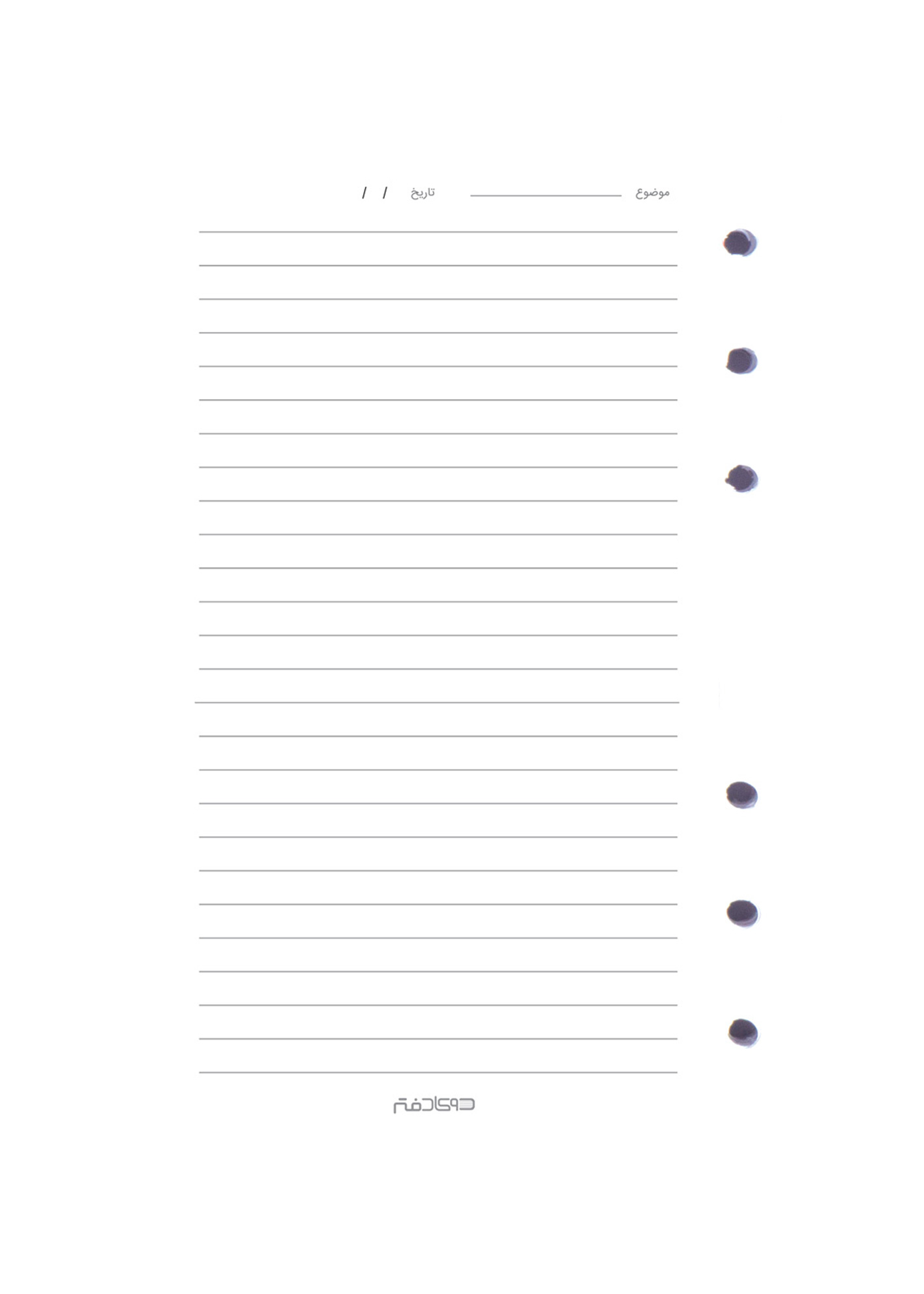 کاغذ کلاسور 6 حلقه 1/8